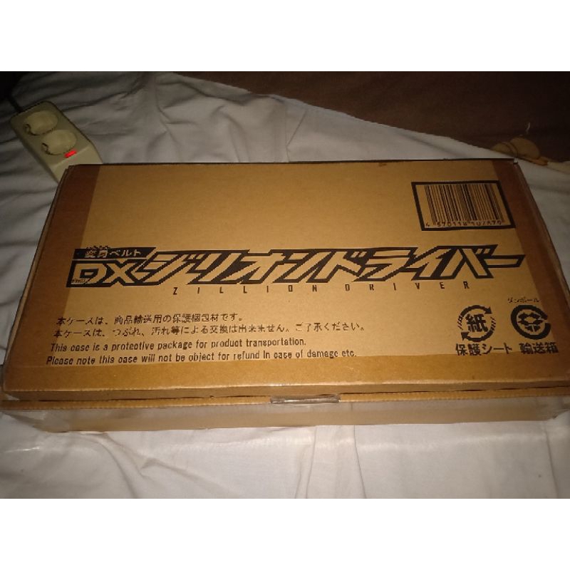 DX Premium Bandai Zillion Driver