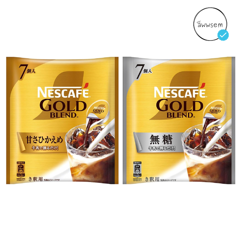 

Nescafe Gold Blend Potion Instant Coffee Cup Original Japan