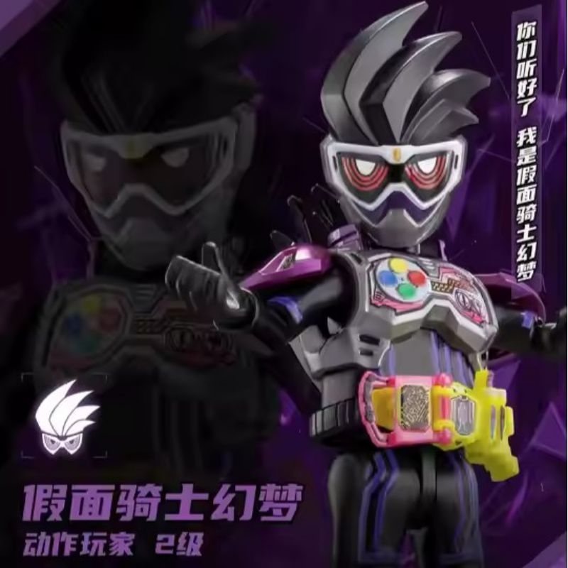 Blokees Kamen Rider Galaxy 03 Genm