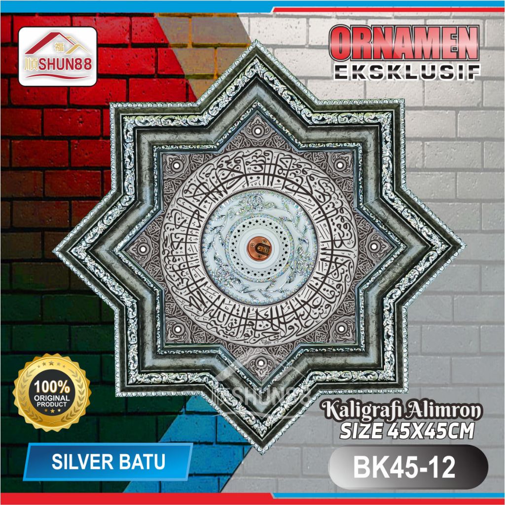 Ornamen Lampu PVC / Ornamen Plafon PVC / Fitting Lampu / Rumah Lampu Hias / Lampu Hias Plafon / Bola