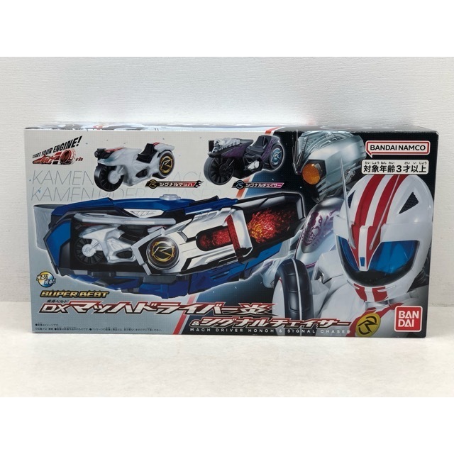 Kamen Rider Drive DX - SUPER BEST DX Mach Driver Honoo & Signal Chaser