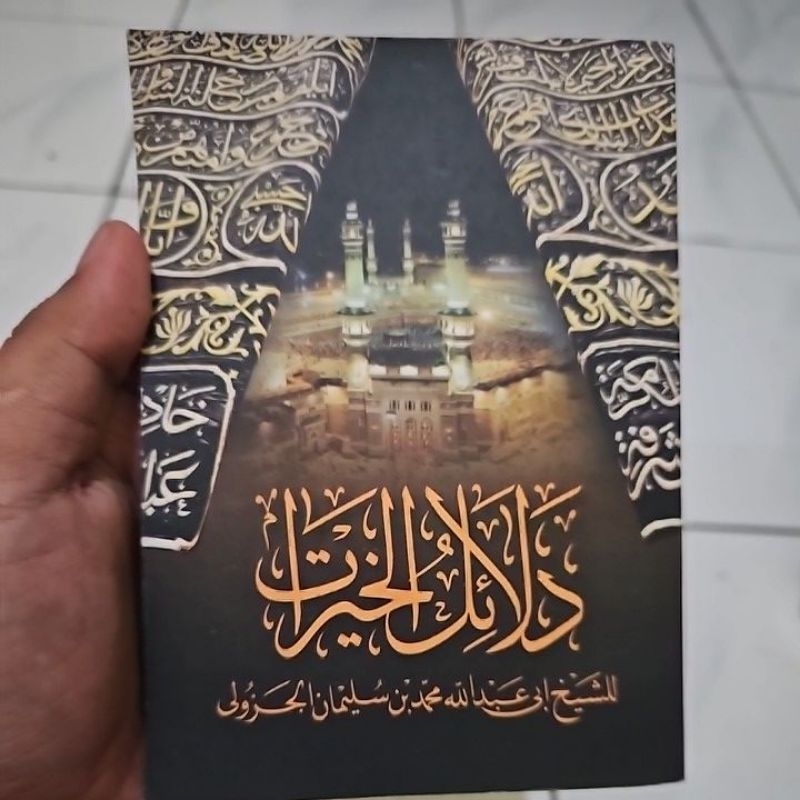 Dalailul Khoirot Lirboyo