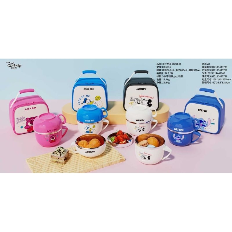 Lunch Box / Tempat bekal/tempat makan Seri Disney, set dengan tas - Disney : Lotso, Stitch , Mickey,