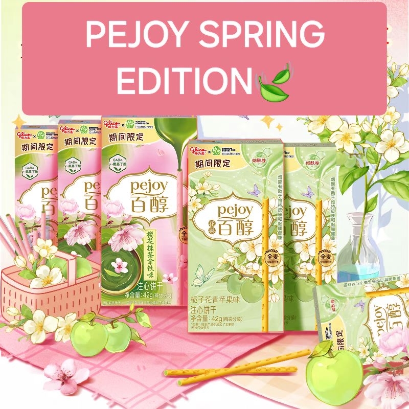 

Pejoy Flower Edition rasa Jasmine Apel & Sakura Matcha READY!