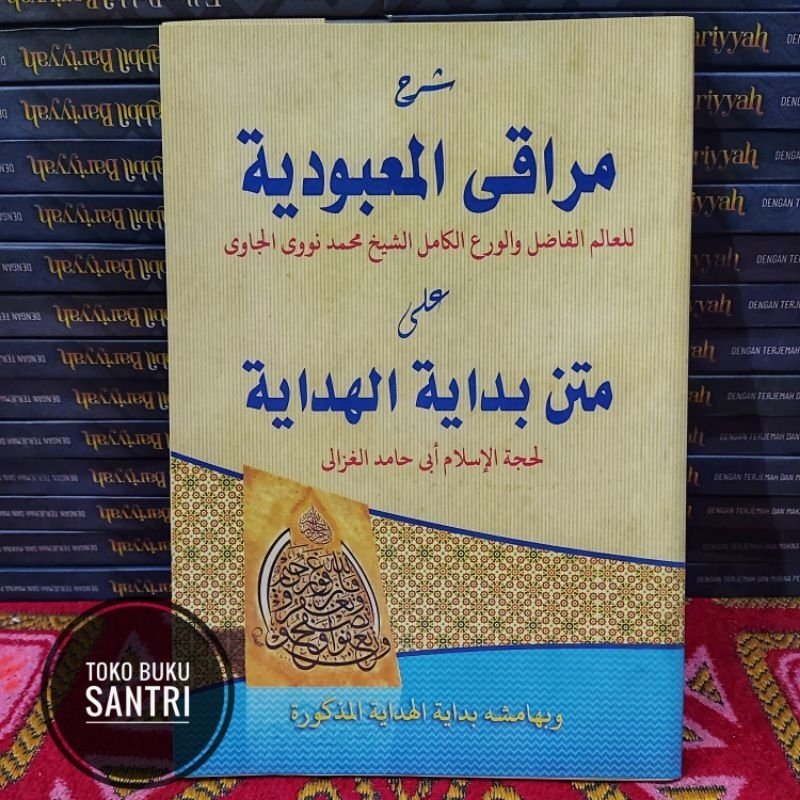 Kitab Muroqil Muraqil Ubudiyah Ubudiyah Matan Bidayatul Hidayah Makna Pegon Makna Jawa Pesantren