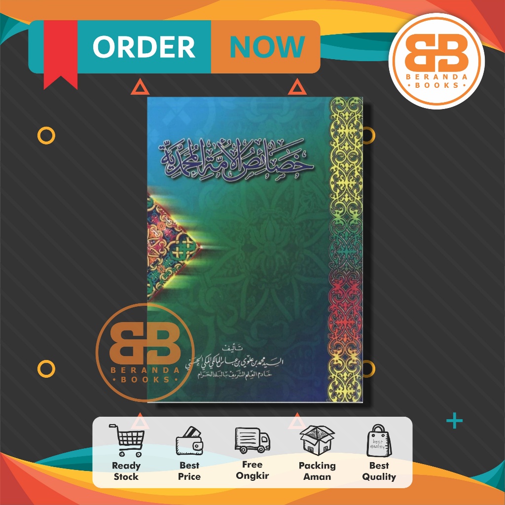 Kitab Khoshoisul Ummatil Muhammadiyah / Khasaish Ummat Muhammadiyyah Sayyid muhammad alawi al maliki