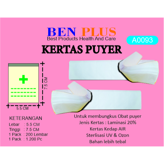 kertas puyer polos