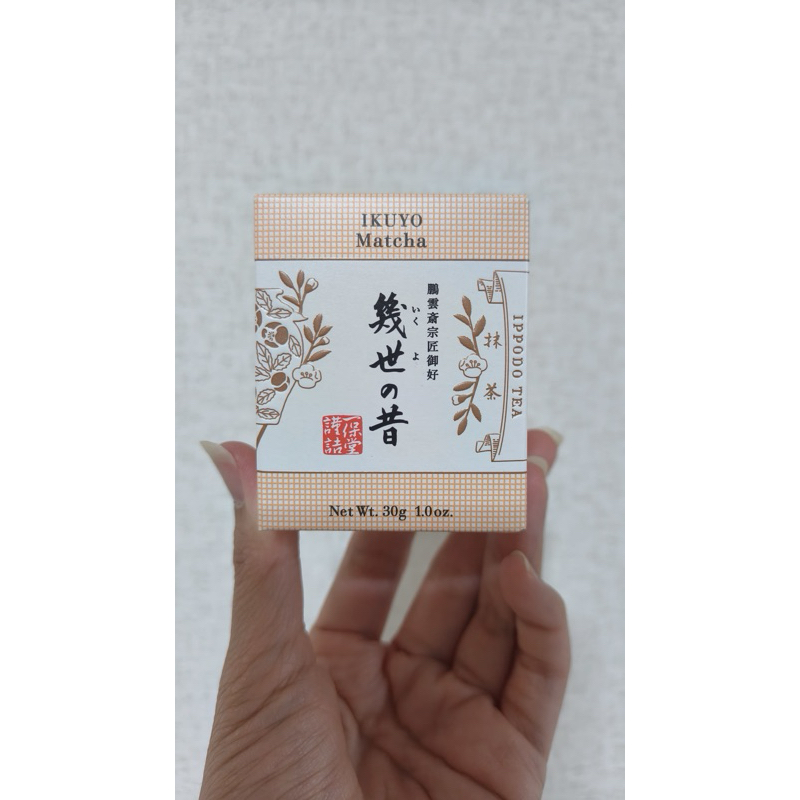 

IPPODO IKUYO NO MUKASHI 30gr