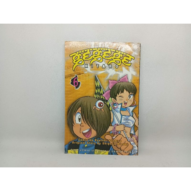 Komik Original Gegege Kitaro Vol. 06 (Elex Media) (Ryuichi Hoshino)