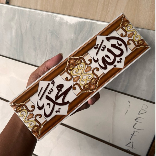 list keramik dinding lafadz allah muhammad 8x25