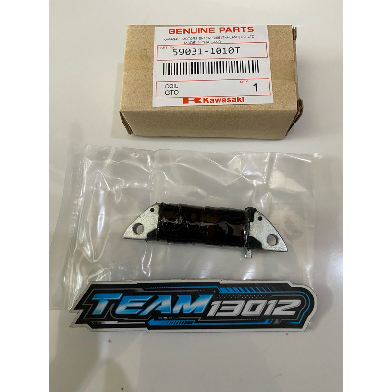 spull Spul spool pengapian AC Ninja R old kis made in thailand