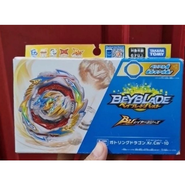 READY beyblade gatling dragon l