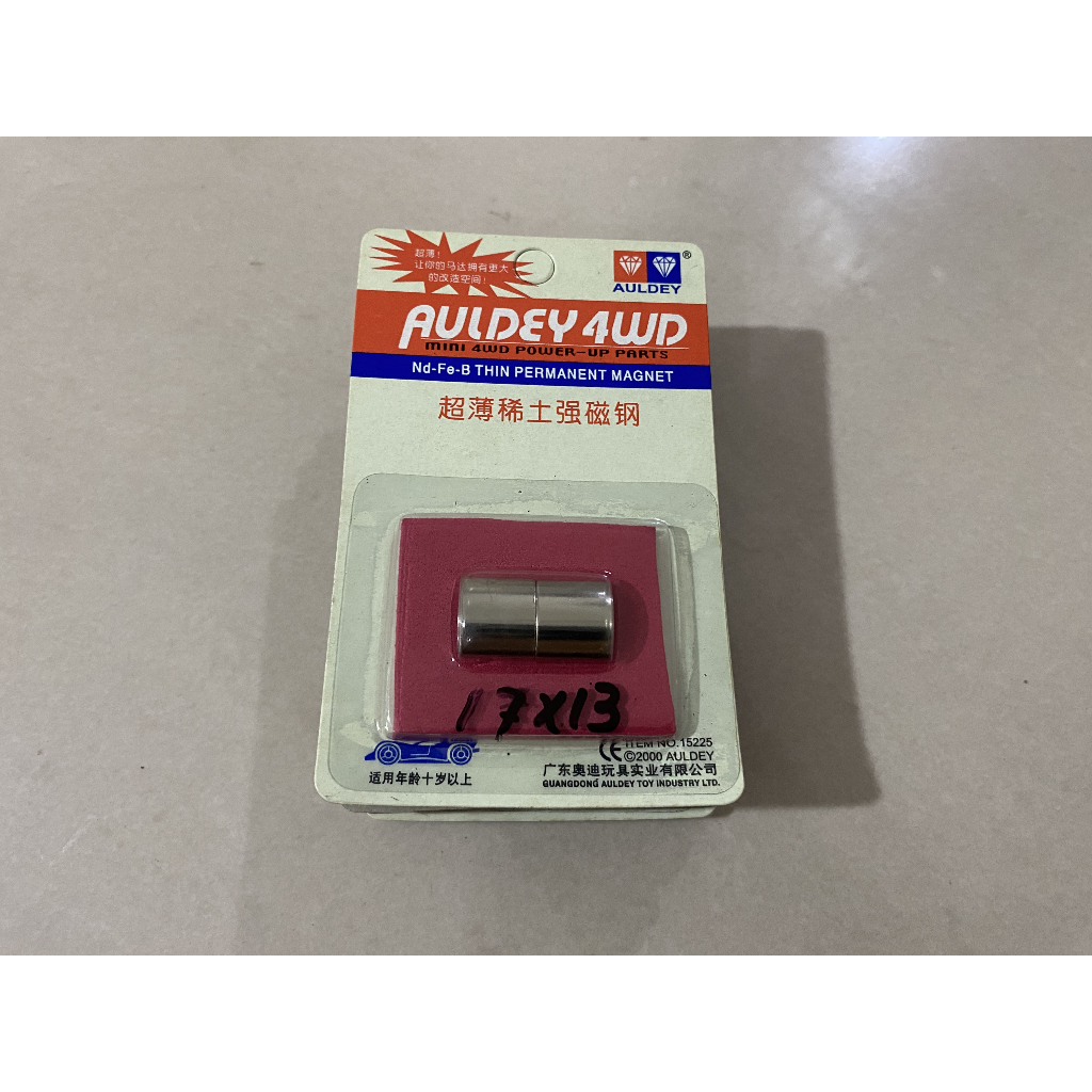 Magnet/ mahnet auldey (stock lama) tamiya sloop/ speed ukuran 1.7x13 mm