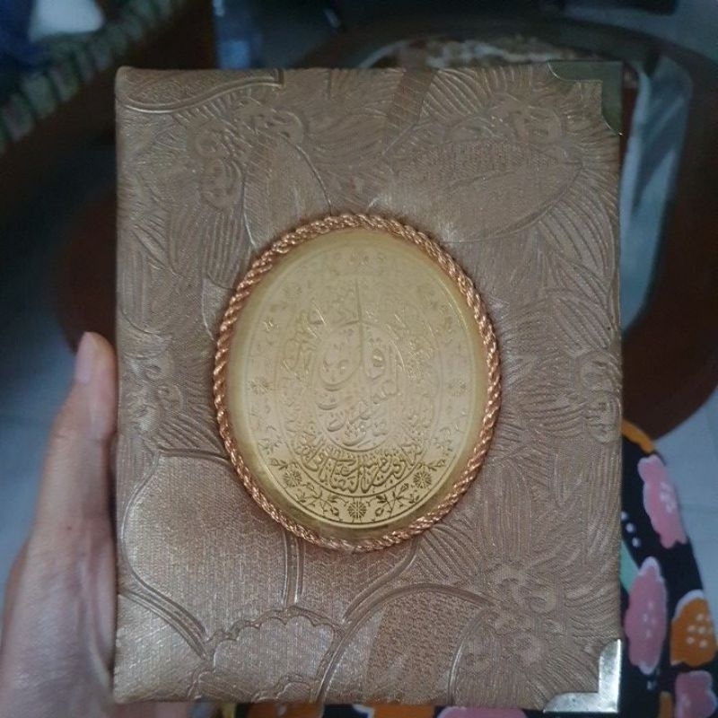 

al quran