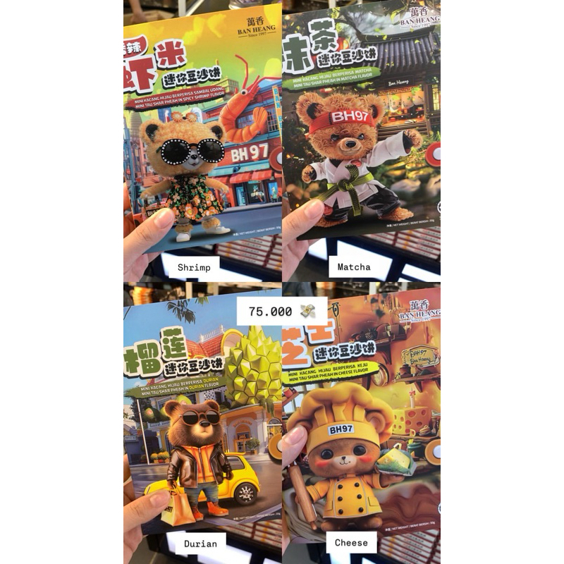 

Open PO Ban Heang Biscuit (Ready 25 Juni 2025)