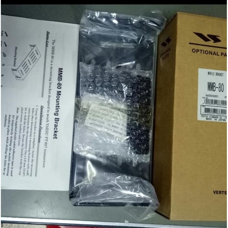YAESU MMB80 BRACKET YAESU FT897 FT897D ORIGINAL NEW OLD STOCK