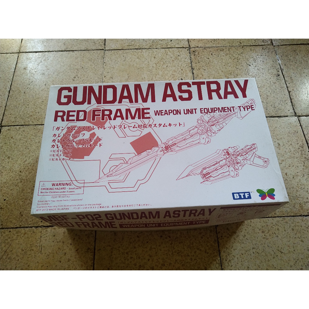 1/100 CALETVWLCH FOR MG GUNDAM ASTRAY (MERK BTF CINA)