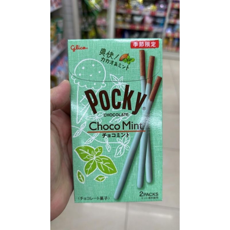

pocky glyco jepang