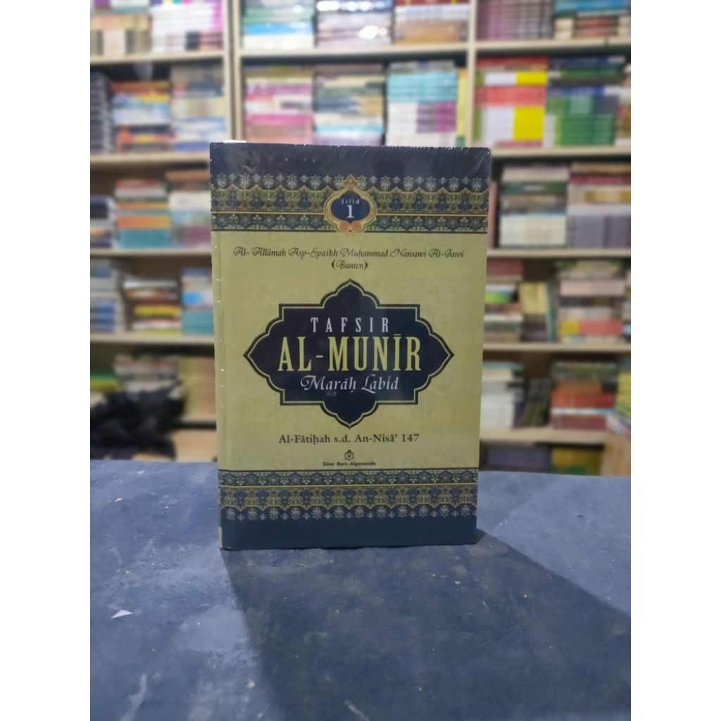 tafsir Al Munir terjemah jilid 1