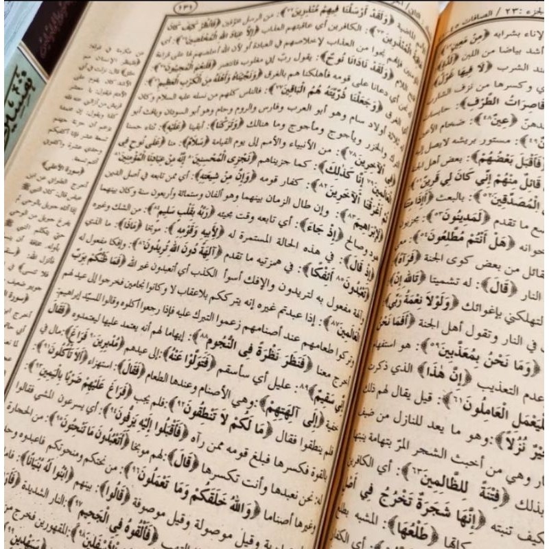 Kitab Tafsir Jalalain Al Haromain