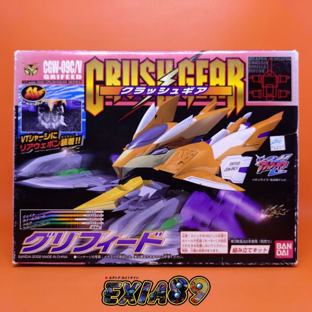 Crush Gear Turbo CGW-09C/V Grifeed Bandai