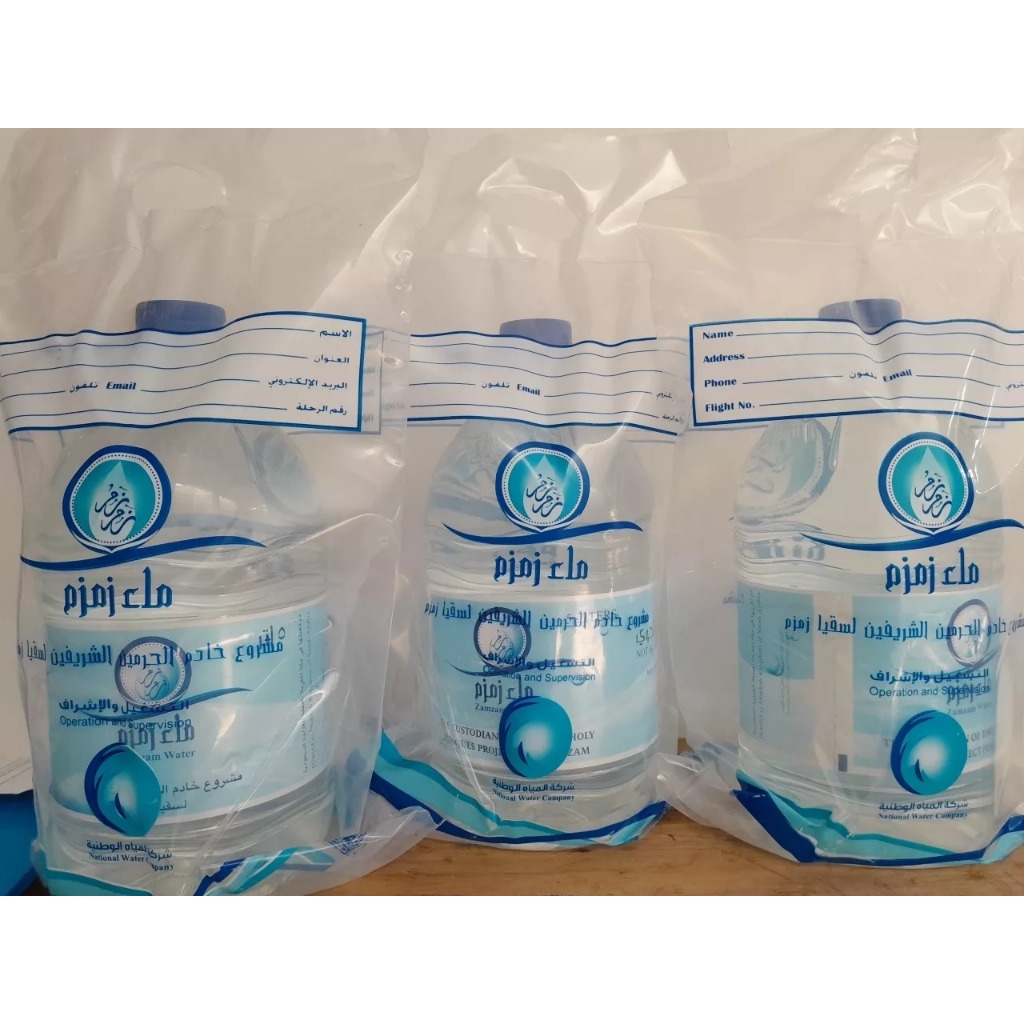 

Air Zam-Zam 5Liter Air Zam2 Air Zam2 Asli Barcode Pesawat (FREE Tasbih)