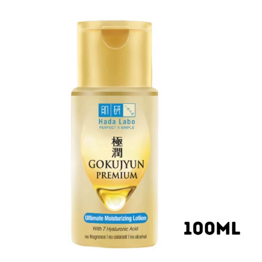 HADA LABO GOKUJYUN PREMIUM HYDRATING TONER TERMURAH NEW