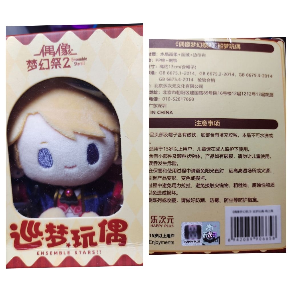 [ rare ] ensamble star happy elemen genshin qiqi shienchijichi star yuuki makoto enstar sukini naru 