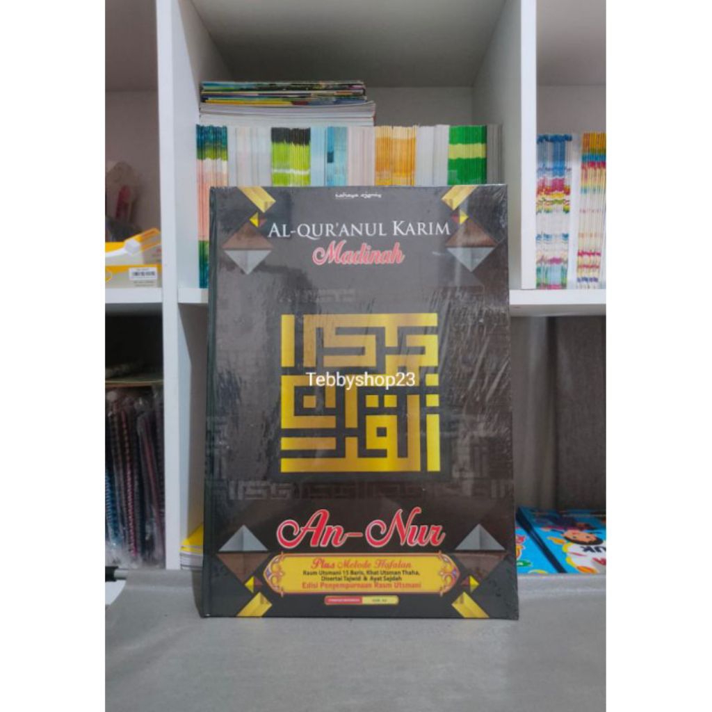 RB AL-QUR'AN EMAS HVS , Al Qur'an Jumbo,Besar, sedang,Alquran tanpa Terjemahan ,TERMURAH BAYAR
