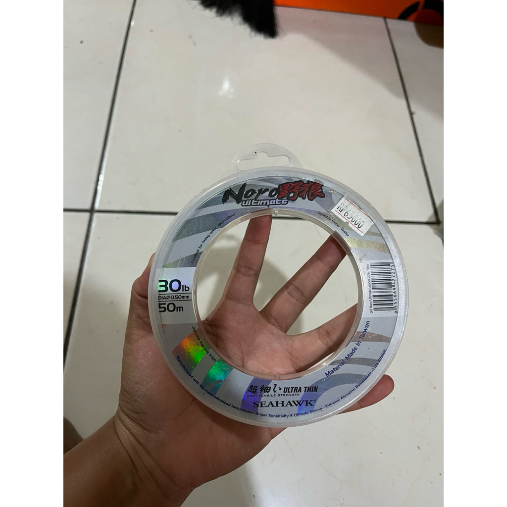 Senar pancing Leader