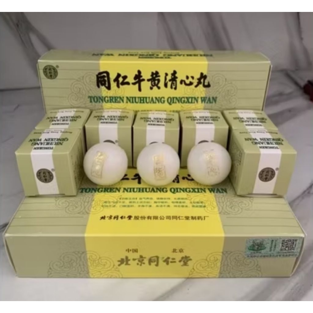 niu huang qing xin wan /Ngaku wong ching sam yuen original import Malaysia eceran