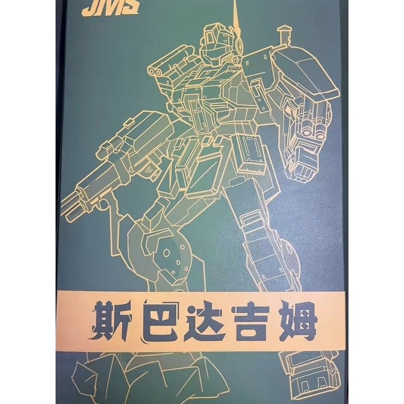 JMS 1168 HG 1144 RGM79S GM Spartan Model Kit KODE G1S4