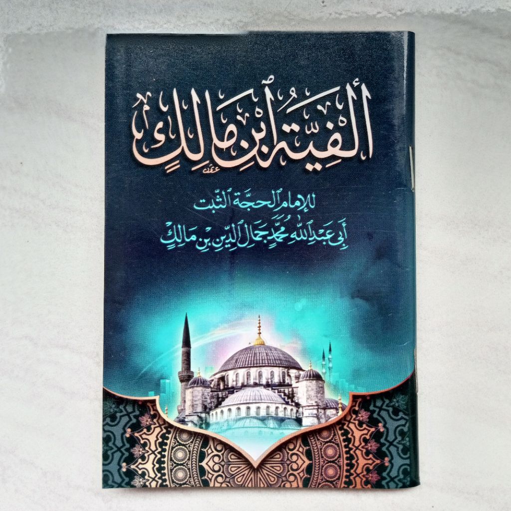 NADZOM ALFIYAH IBNU MALIK UKURAN SAKU NADOM ALFIYAH NAZOM ALFIYAH IBNU MALIK SAKU CETAKAN PONPES ALF