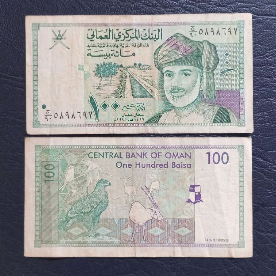 Uang kertas kuno Oman 100 Baisa
