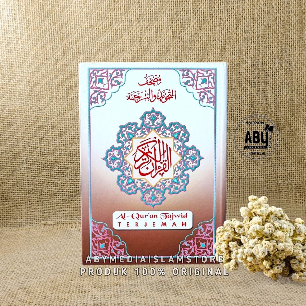 Al Quran Tajwid Terjemah Warna B5