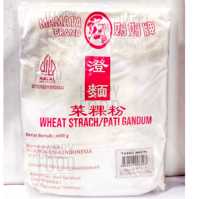 

[HALAL]MAMATA PATI GANDUM 600 GRAM/WHEAT STRACH STARCH/TANG MIEN/TEPUNG PANGSIT ROTI GANDUM BAKPAO DUMPLING