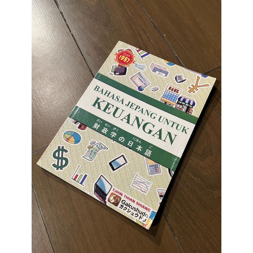 Preloved Buku "Bahasa Jepang untuk Keuangan" by Gakushudo