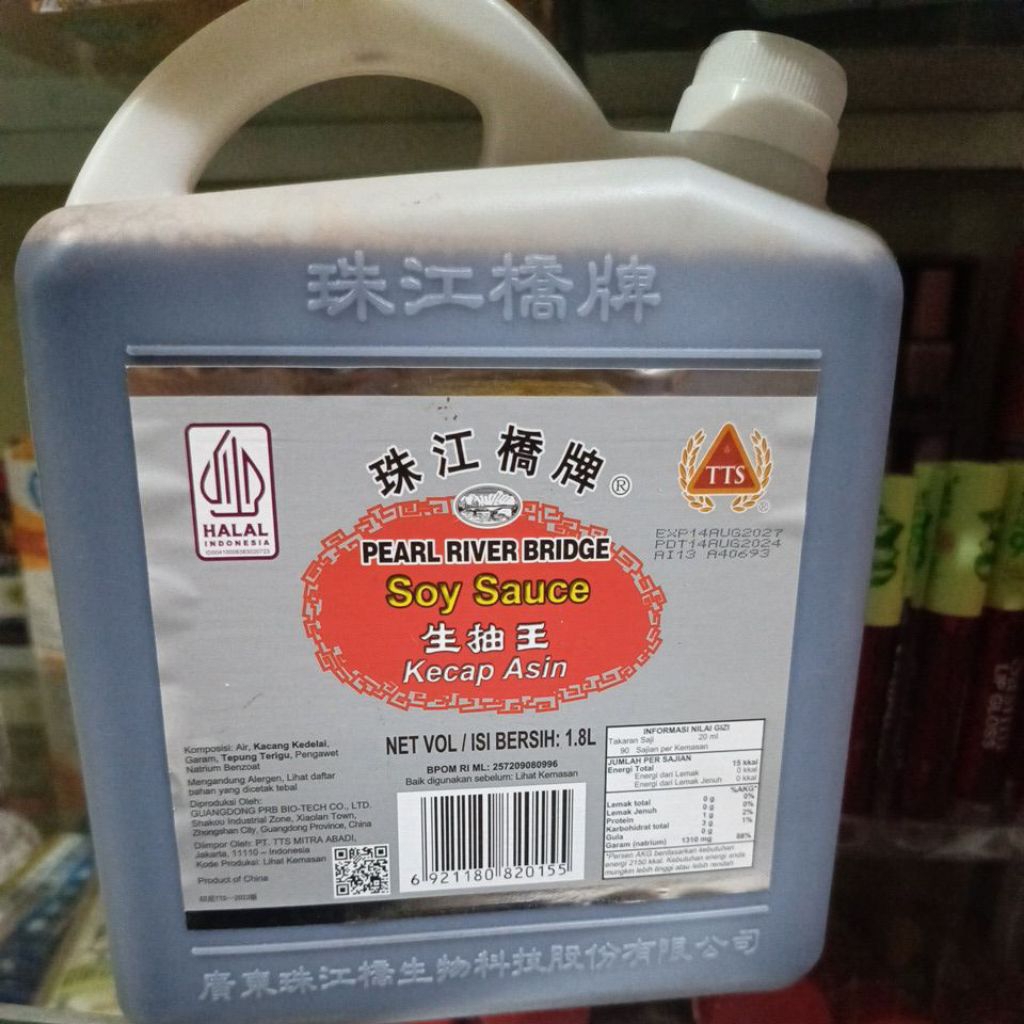 

pearl river bridge soy sauce kecap asin 1,8L halal