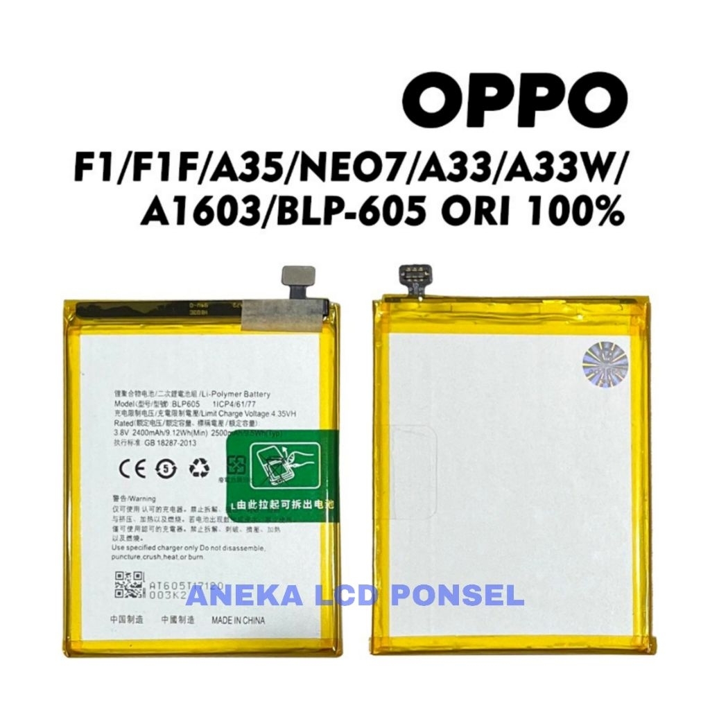 BATERAI (BLP-605) OPPO F1/F1F/A35/A33/A33W/A1603