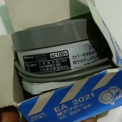 National Audible Buzzer Unit Mod# EA2021 / EA 2021 8w 100vac