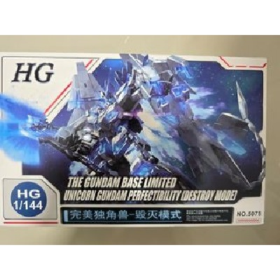HG UNICORN PERFECBILITY MODONG 5075 DABAN