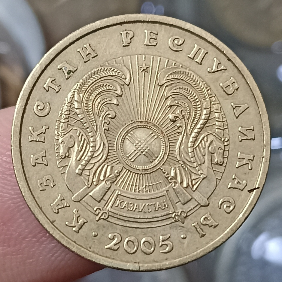 Koin Kuno Kazakhstan 10 Tenge