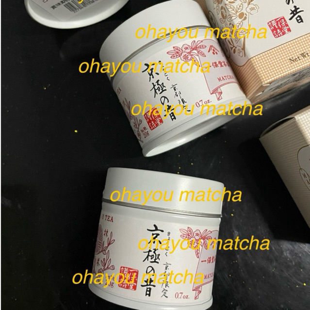 

(READY) KYOGOKU NO MUKASHI 20G IPPODO TEA KYOTO EXCLUSIVE CEREMONIAL GRADE MATCHA POWDER JAPAN