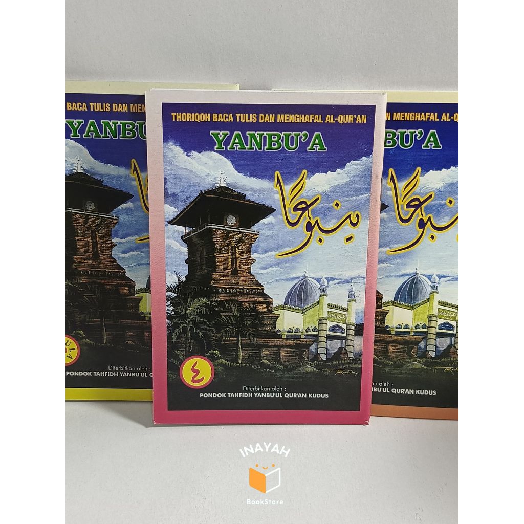 kitab Yanbu'a jilid lengkap/yanbu'a jilid 1/yanbu' jilid 2 /yanbu'a jilid 3/yanbu'a jilid 4/yanbu'a 