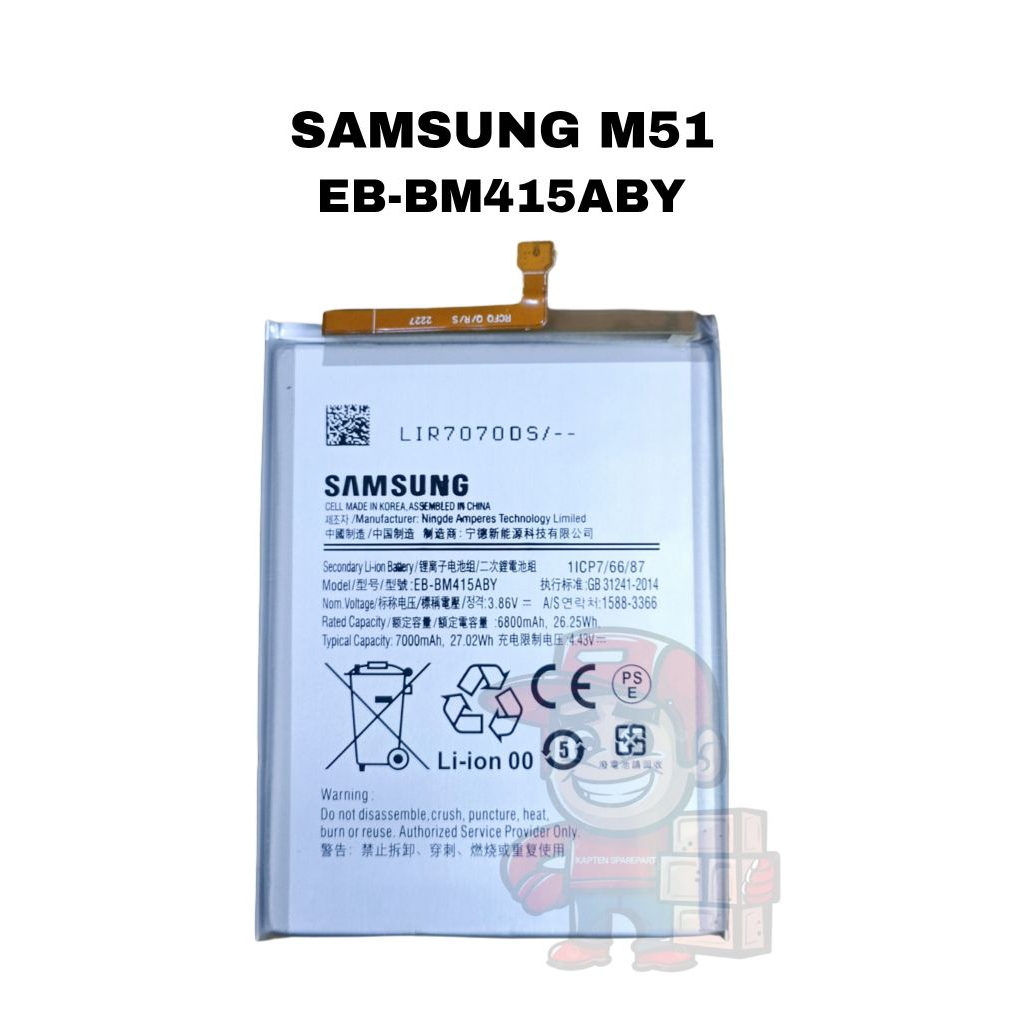 Baterai Samsung M51/M62 Battery Great A