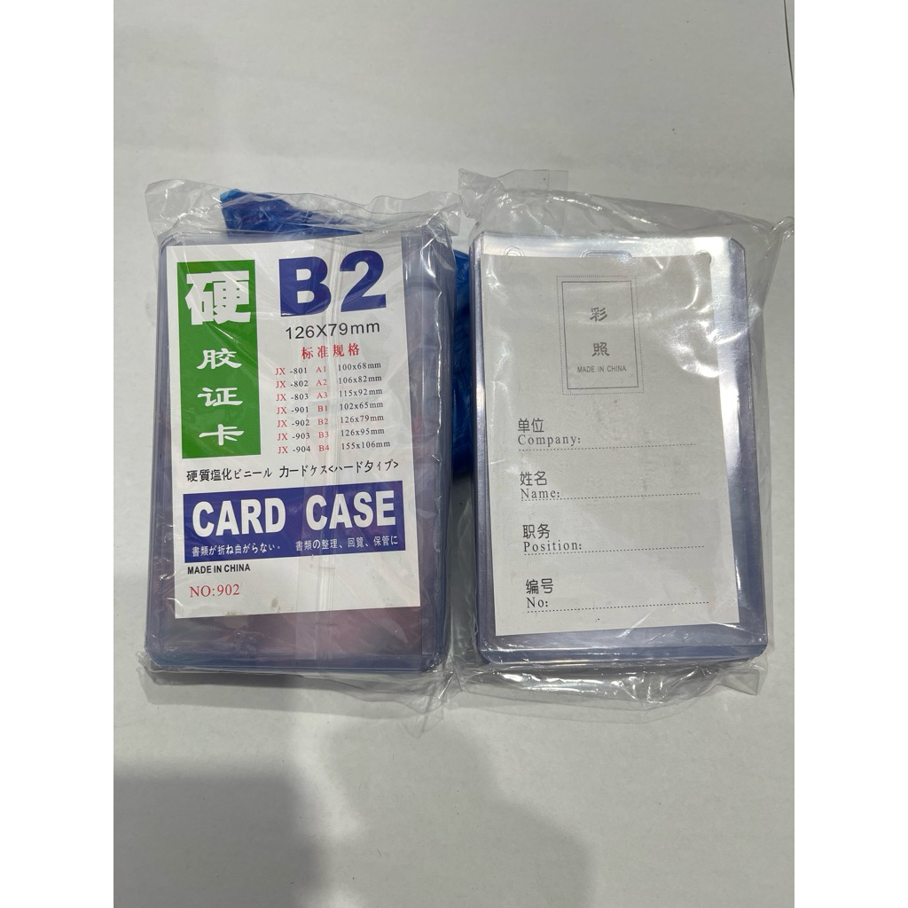 

TEMPAT ID CARD PLASTIK B2 (isi 20)