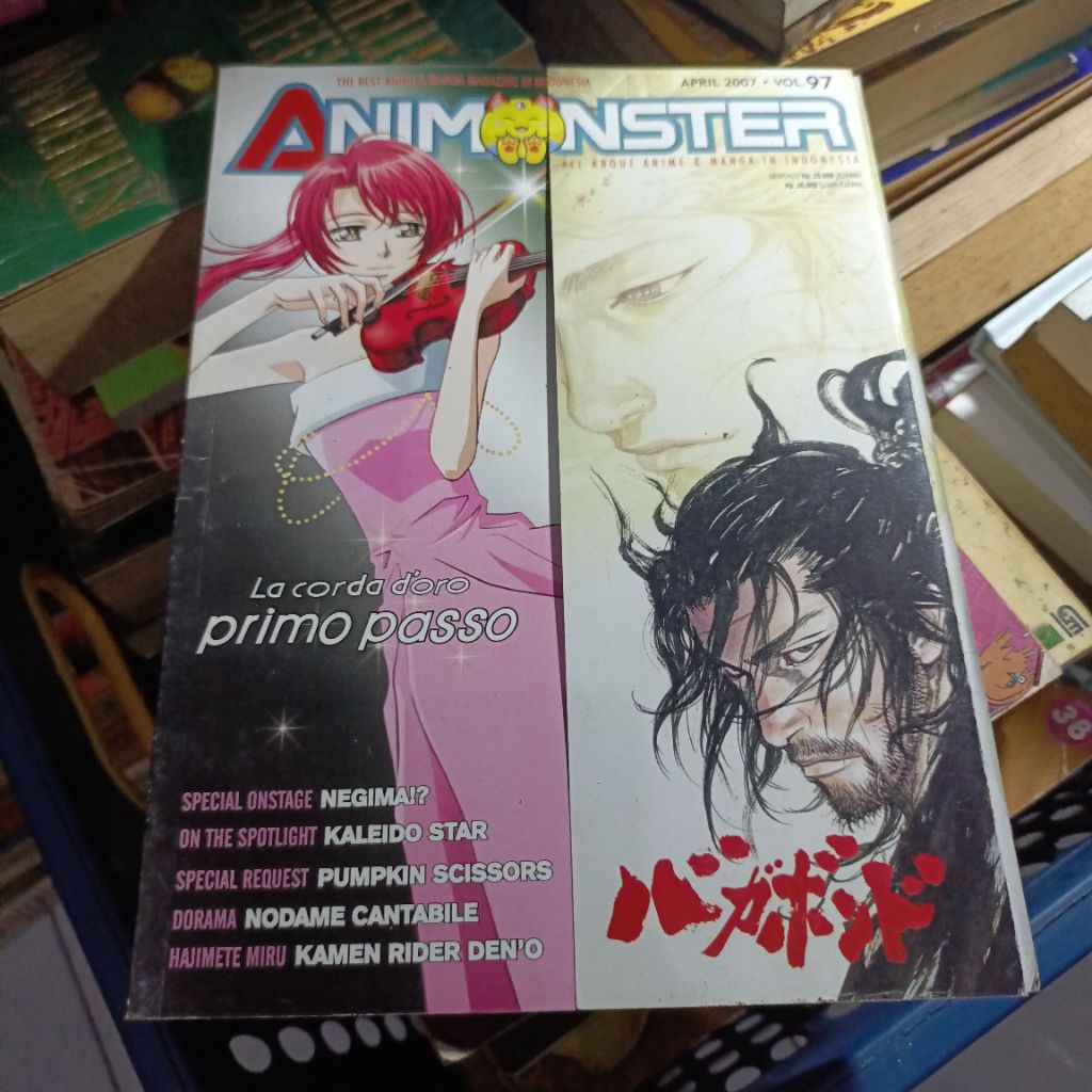 Majalah Animonster April 2007 Vol 97 Cover Vagabond by Takehiko Inoue (Bonus 2 lembar Poster)