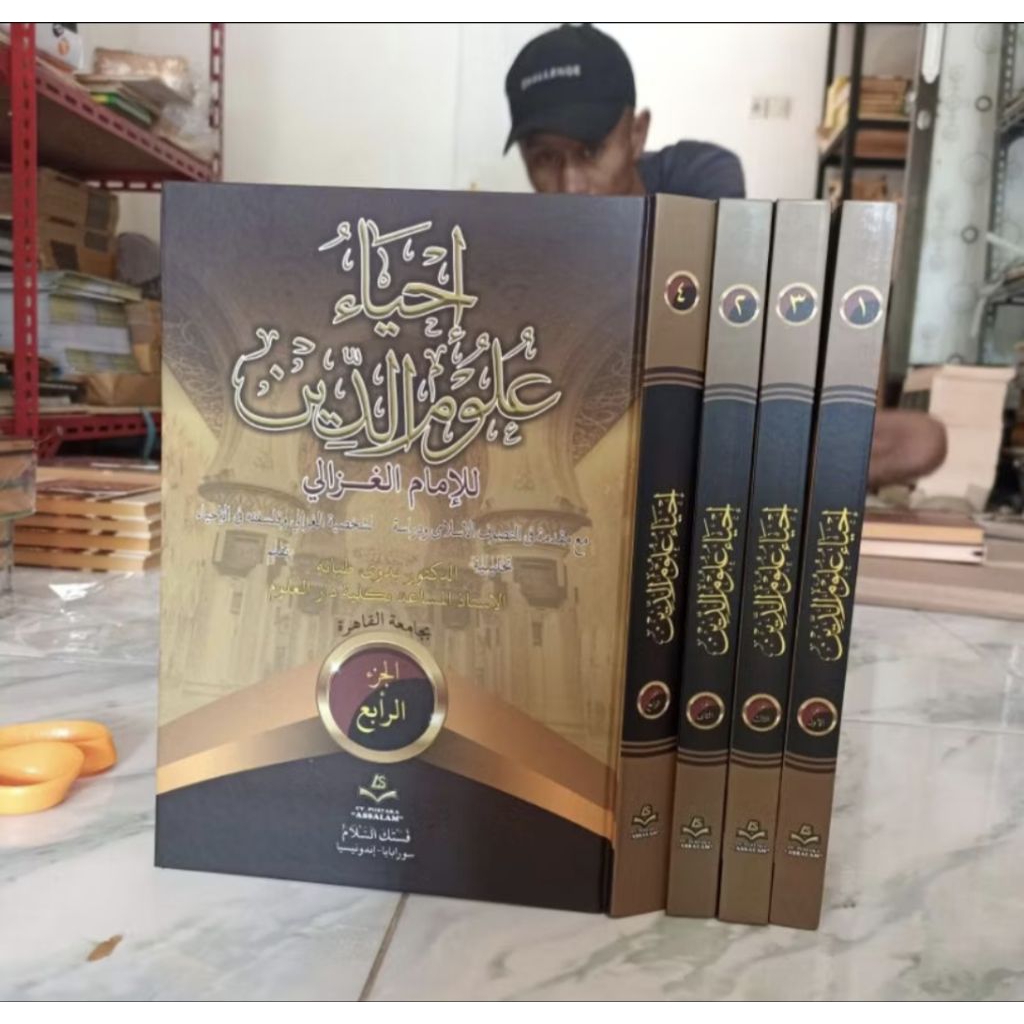Ihya Ulumuddin / Ihya' 4 jilid Kosongan IHYA 'ULUMUDDIN