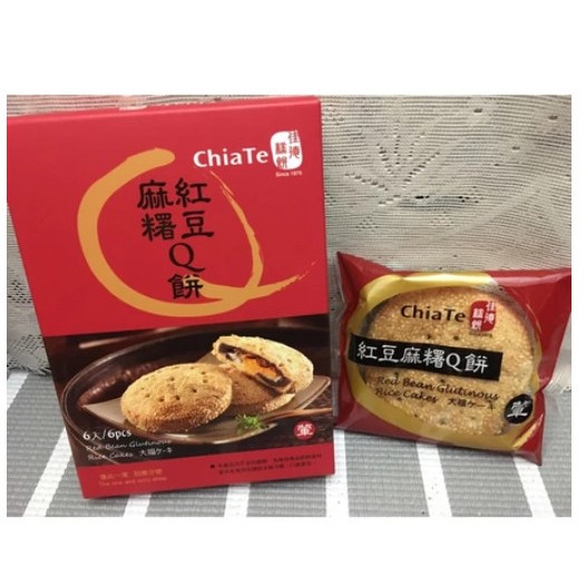

READY 10 SEPTEMBER 2025 CHIATE RED BEAN GLUTINOUS RICE CAKE NON HALAL TAIWAN
