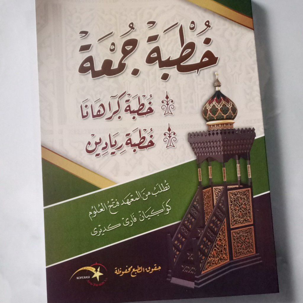 Khutbah Bahasa Jawa Pegon